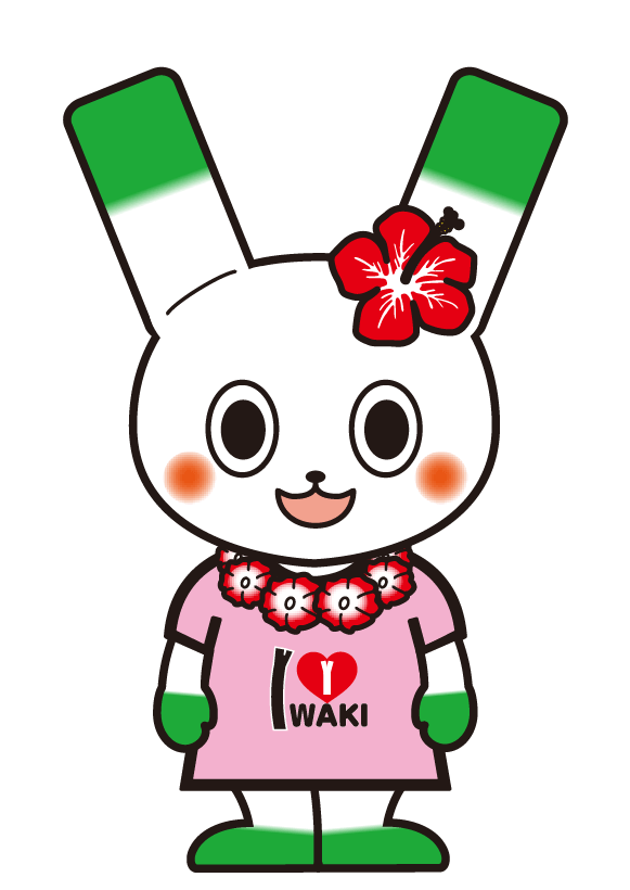 ネギぴょん(全身)