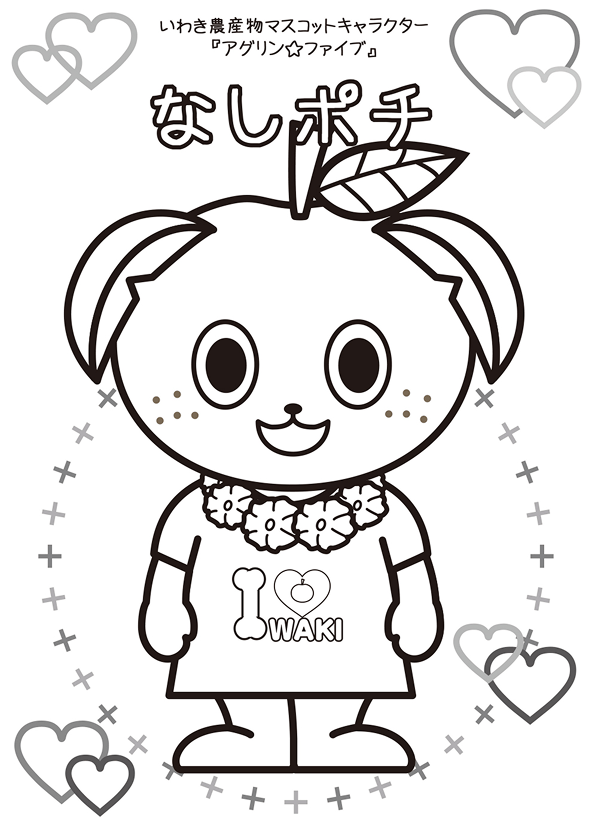 ぬりえ(なしポチ)