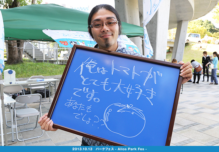 いわきのおいしさ確かめ隊 NO.010拡大画像