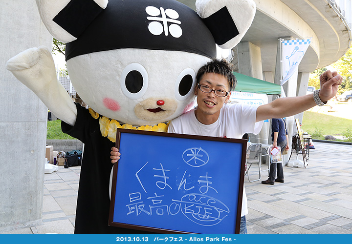 いわきのおいしさ確かめ隊 NO.011拡大画像