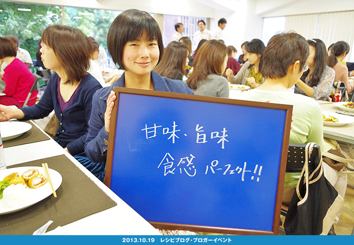 いわきのおいしさ確かめ隊 NO.001拡大画像