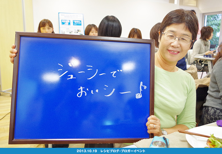 いわきのおいしさ確かめ隊 NO.002拡大画像