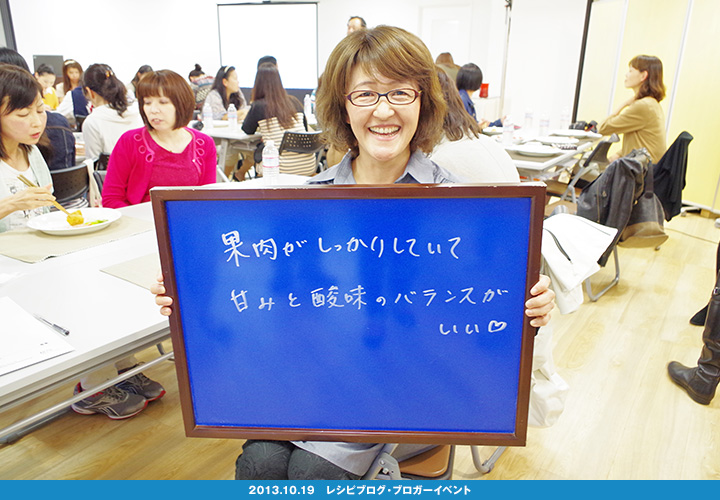 いわきのおいしさ確かめ隊 NO.003拡大画像