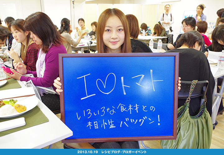 いわきのおいしさ確かめ隊 NO.004拡大画像