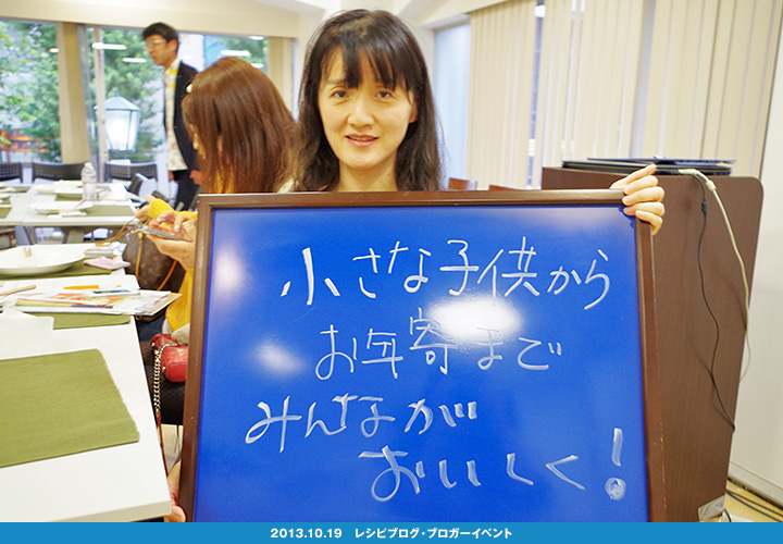 いわきのおいしさ確かめ隊 NO.005拡大画像