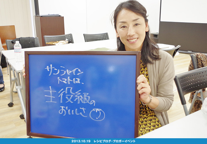 いわきのおいしさ確かめ隊 NO.006拡大画像