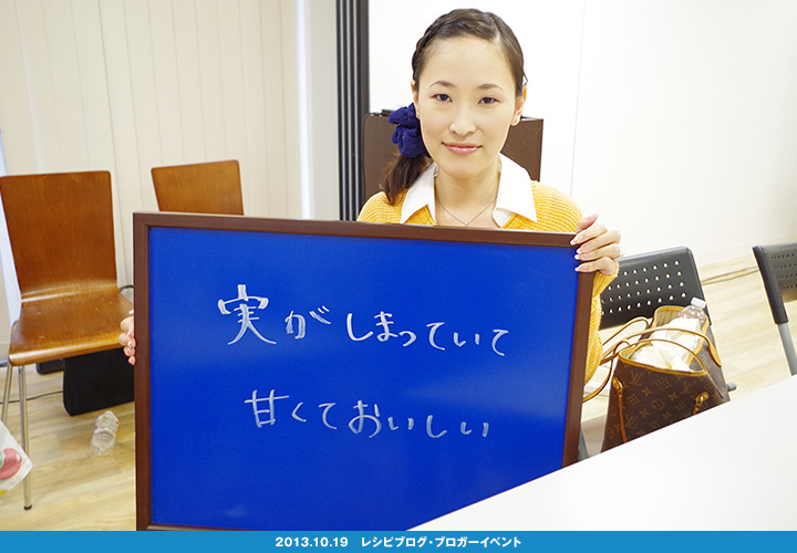 いわきのおいしさ確かめ隊 NO.007拡大画像