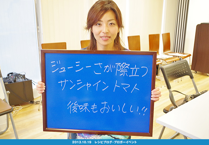 いわきのおいしさ確かめ隊 NO.008拡大画像