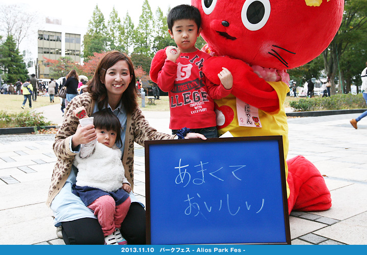 いわきのおいしさ確かめ隊 NO.005拡大画像