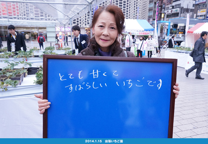 いわきのおいしさ確かめ隊 NO.005拡大画像