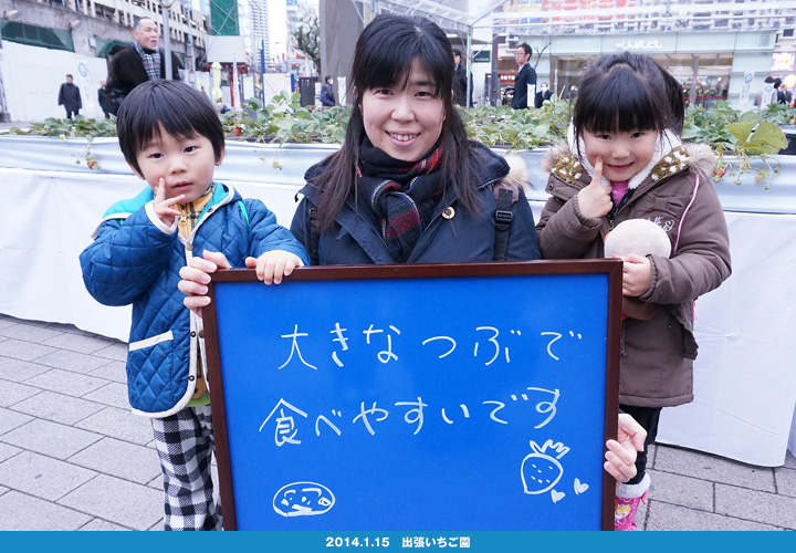 いわきのおいしさ確かめ隊 NO.006拡大画像