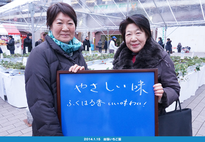 いわきのおいしさ確かめ隊 NO.007拡大画像