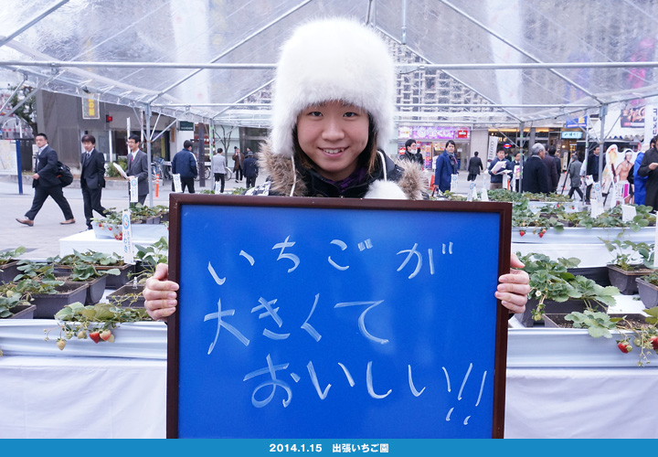 いわきのおいしさ確かめ隊 NO.009拡大画像