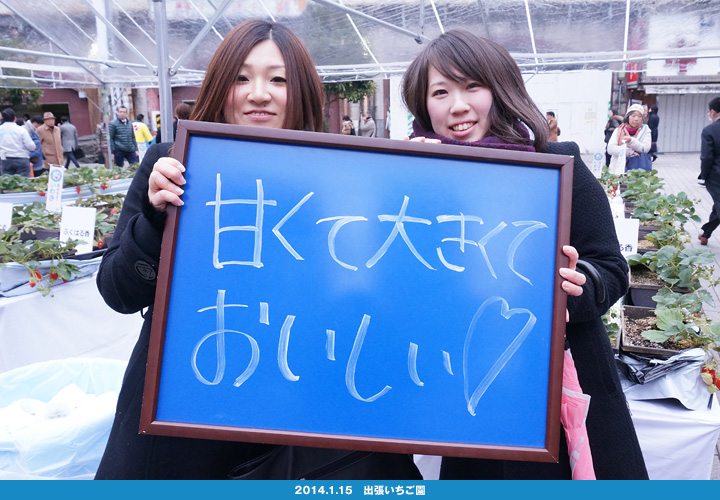 いわきのおいしさ確かめ隊 NO.010拡大画像