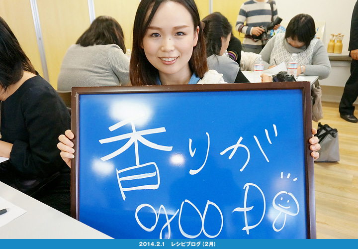 いわきのおいしさ確かめ隊 NO.011拡大画像