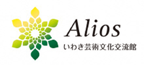 いわき芸術文化交流館|いわきアリオス